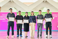 การรับเกียรติบัตร