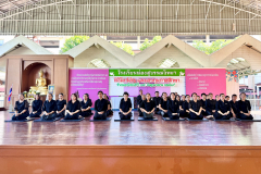 กิจกรรมวันไหว้ครู