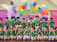 F5061F09-8D60-4AC3-B67B-7EB665020E13