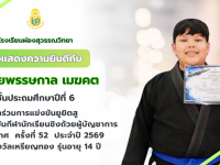 สีชมพู สีขาว เรียบง่าย ทันสมัย แสดงความยินดี แบนเนอร์ - 1