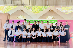 มอบทุนการศึกษา และ กิจกรรมส่งท้ายปีเก่า ต้อนรับปีใหม่