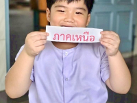 6C31538E-9F7C-4629-8749-6045DD752663